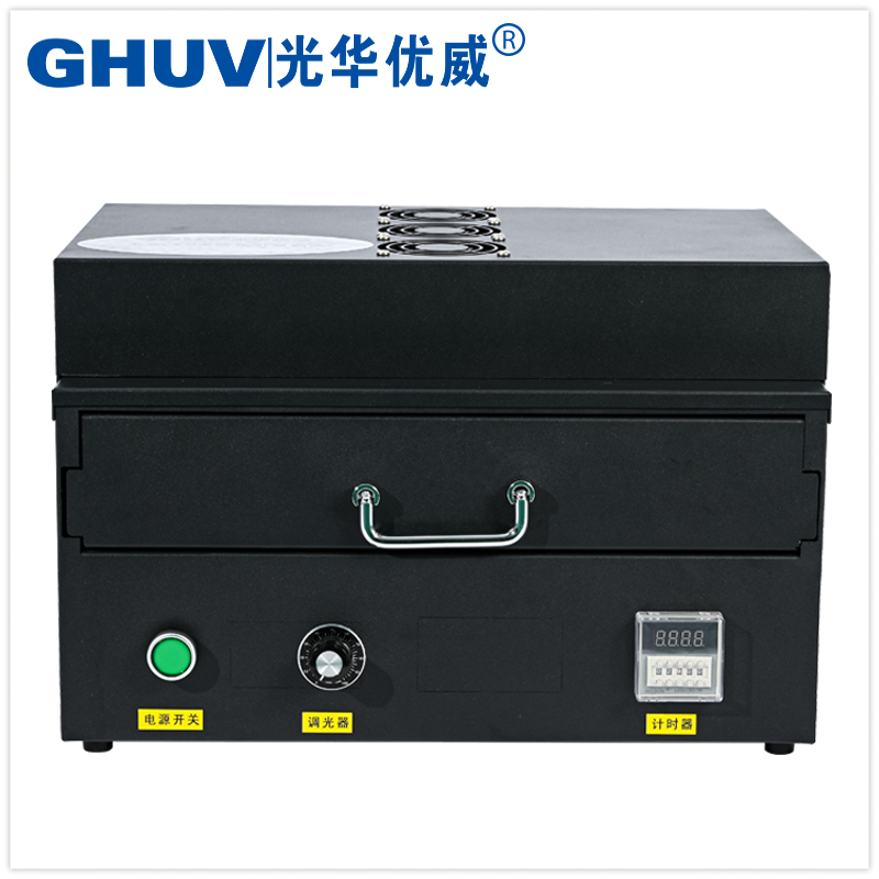 抽屜式UV固化箱_紫外線UV機(jī)_uv膠固化燈箱