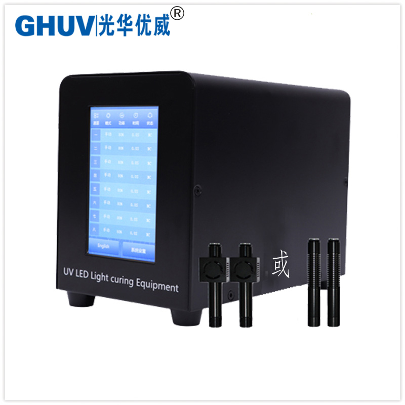 UVLED點(diǎn)光源固化機(jī)-點(diǎn)光源UV燈-筆型uvled燈