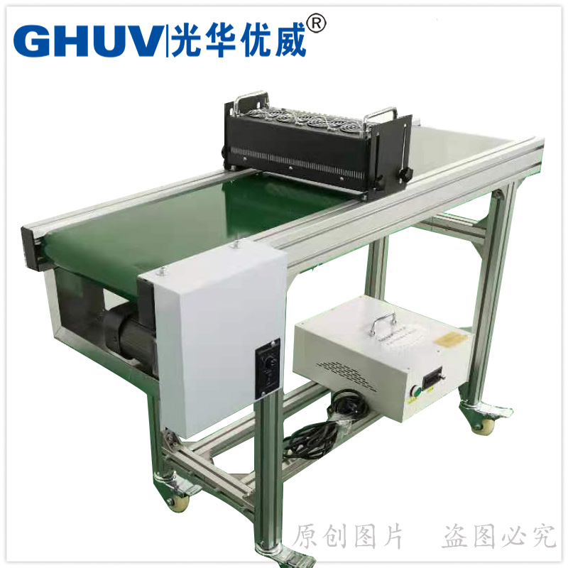 UV膠水固化機,小型uvled固化機,簡易款uv機