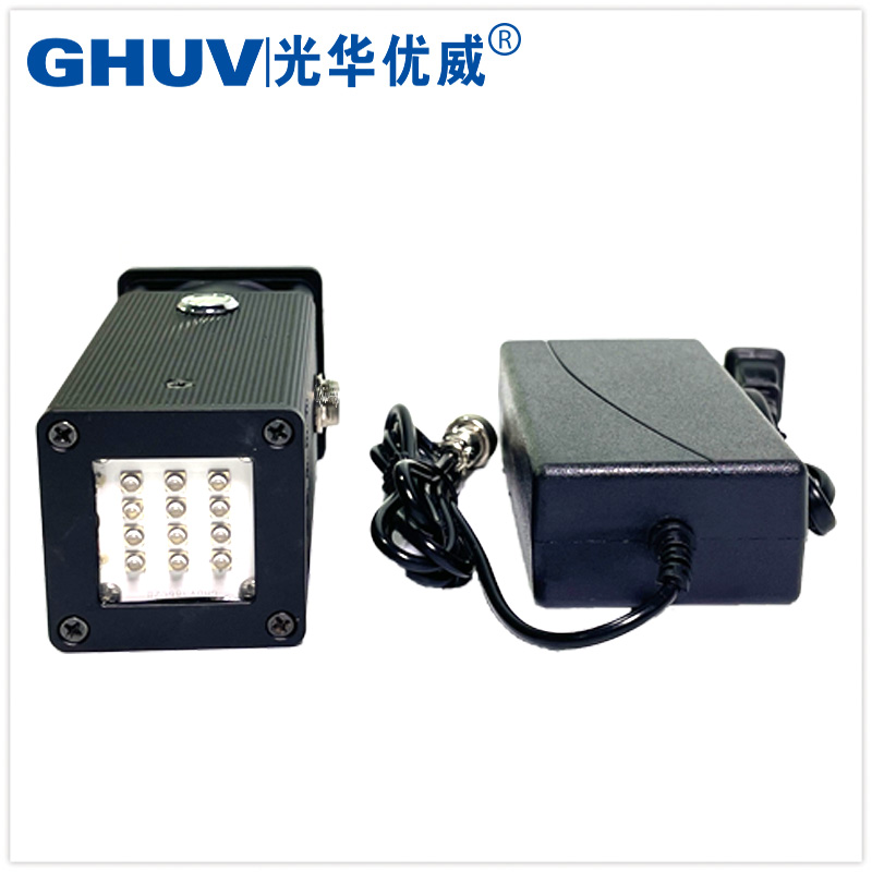 手持uv燈,小型LED紫外線(xiàn)燈,便攜式uv機(jī)